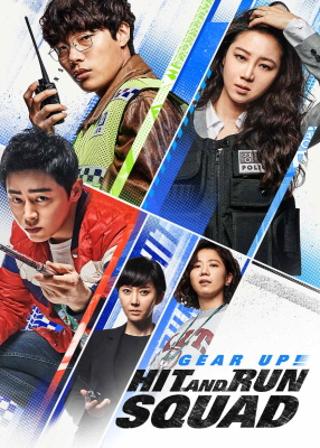 K-Cinema at Home: Hit-and-Run Squad (Sep. 20 - 26)
